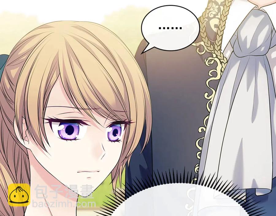 穿越成公爵家的女僕 - 第74話 我的人只能我來守護！(2/4) - 2