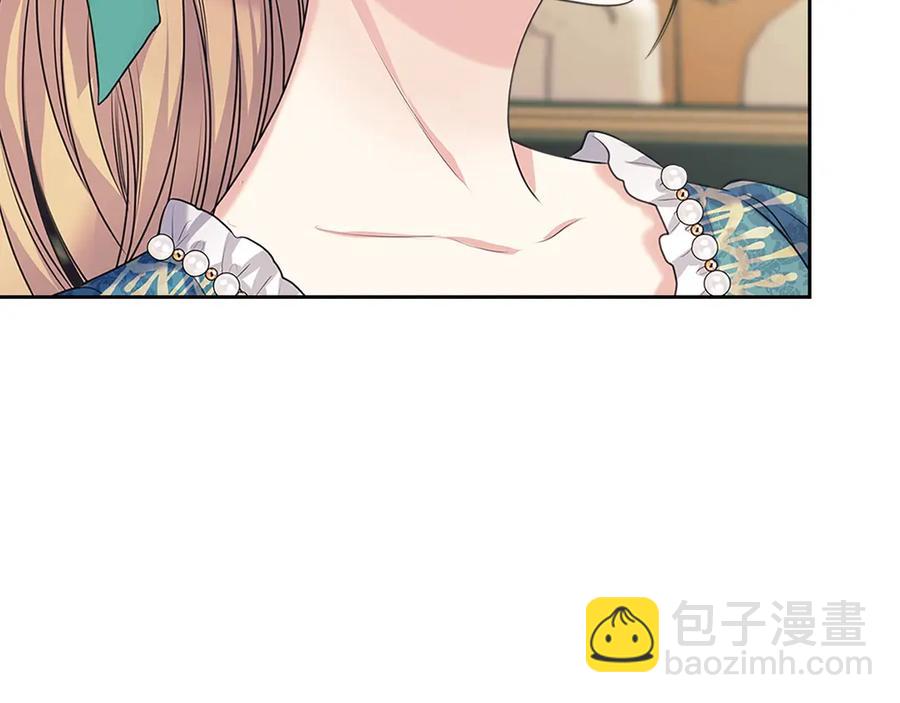 穿越成公爵家的女僕 - 第74話 我的人只能我來守護！(2/4) - 5