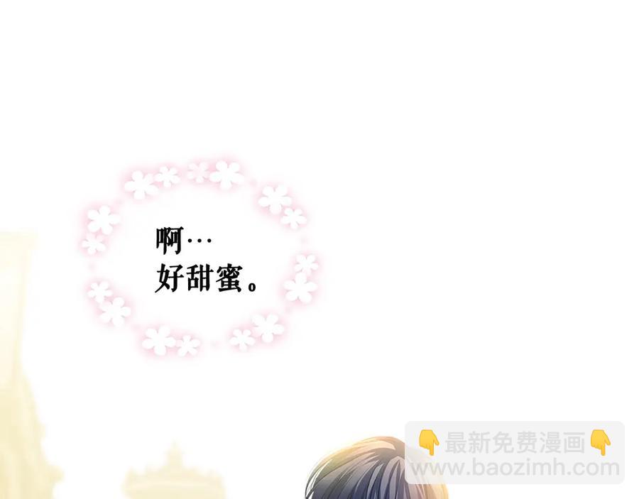 穿越成公爵家的女僕 - 第74話 我的人只能我來守護！(2/4) - 8