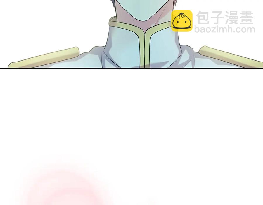 穿越成公爵家的女僕 - 第74話 我的人只能我來守護！(2/4) - 6