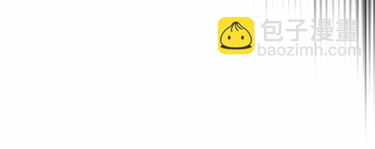 穿越成公爵家的女僕 - 第76話 共度一生的機會(3/5) - 5