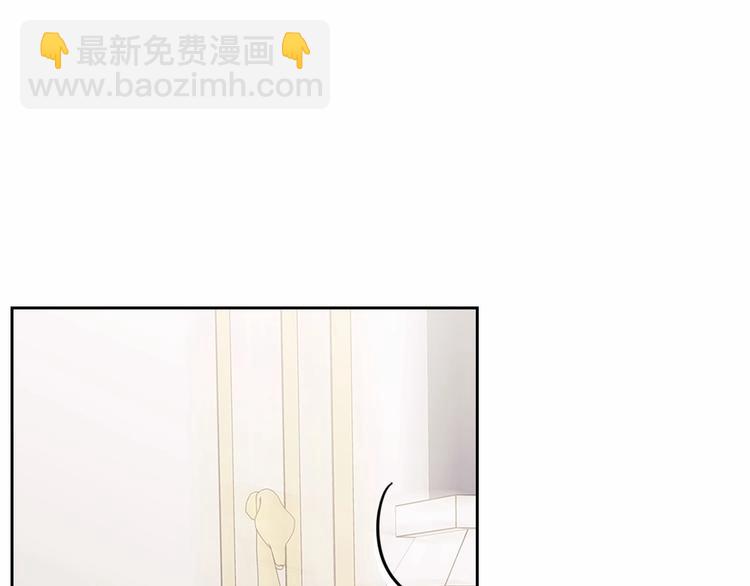 穿越成公爵家的女僕 - 第76話 共度一生的機會(3/5) - 6