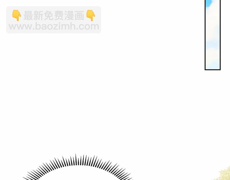 穿越成公爵家的女僕 - 第76話 共度一生的機會(3/5) - 1