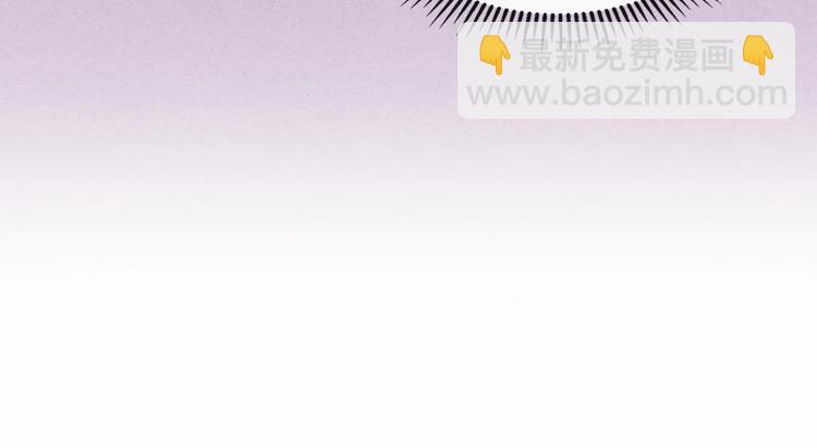 穿越成公爵家的女僕 - 第76話 共度一生的機會(3/5) - 3