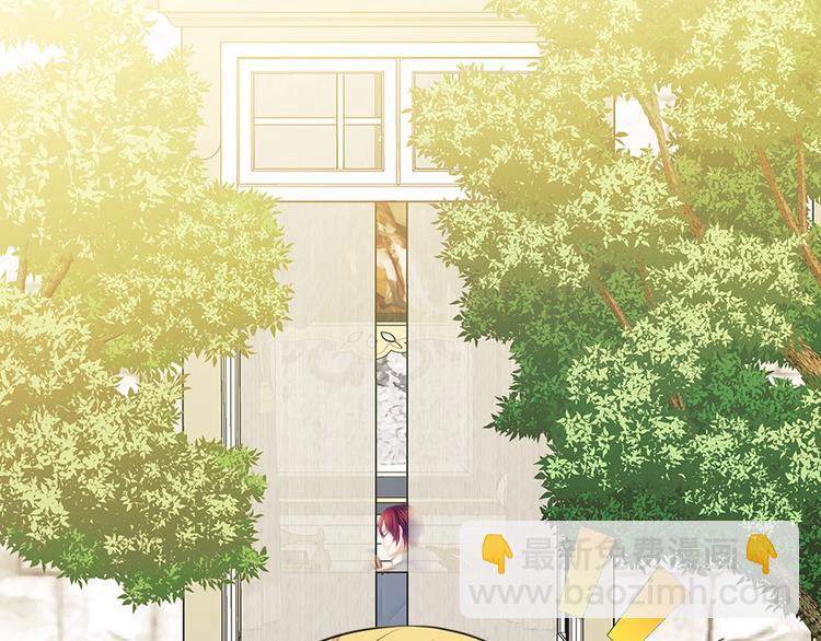 穿越成公爵家的女僕 - 第76話 共度一生的機會(3/5) - 5