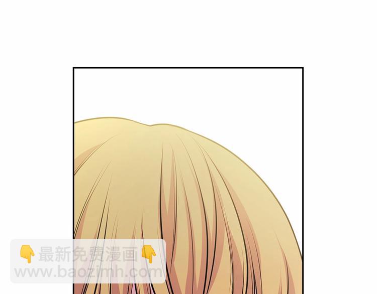 穿越成公爵家的女僕 - 第76話 共度一生的機會(3/5) - 7