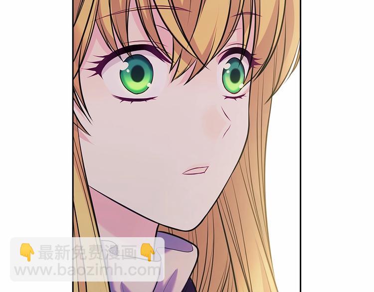 穿越成公爵家的女僕 - 第76話 共度一生的機會(3/5) - 8