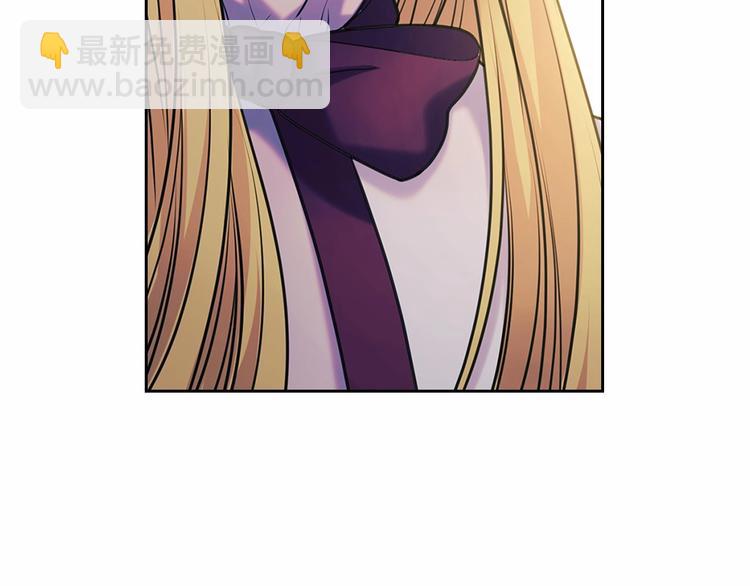 穿越成公爵家的女僕 - 第76話 共度一生的機會(3/5) - 1