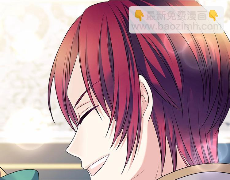 穿越成公爵家的女僕 - 第76話 共度一生的機會(3/5) - 3