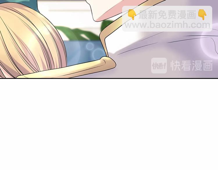 穿越成公爵家的女僕 - 第76話 共度一生的機會(3/5) - 4