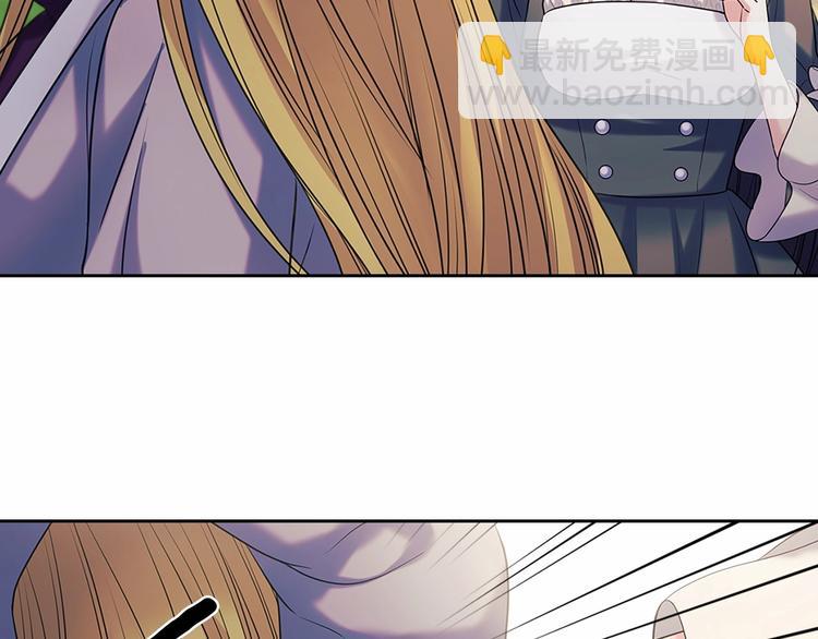 穿越成公爵家的女僕 - 第76話 共度一生的機會(3/5) - 8