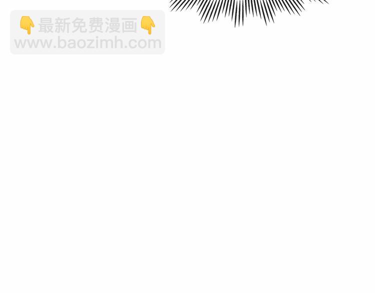 穿越成公爵家的女僕 - 第76話 共度一生的機會(3/5) - 4