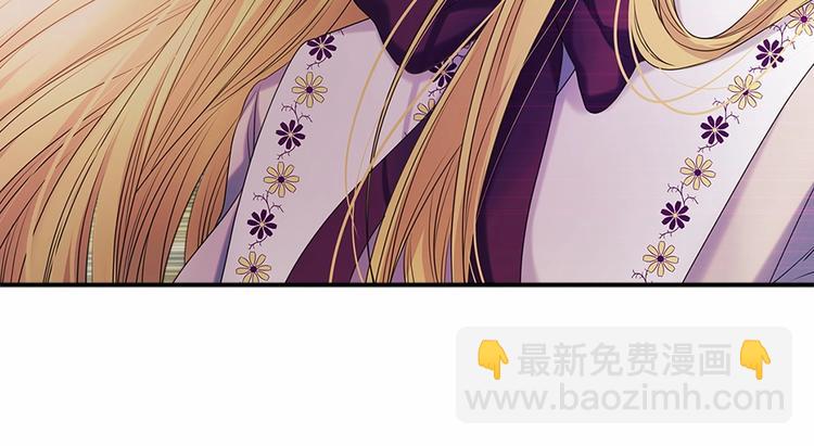 穿越成公爵家的女僕 - 第76話 共度一生的機會(3/5) - 7