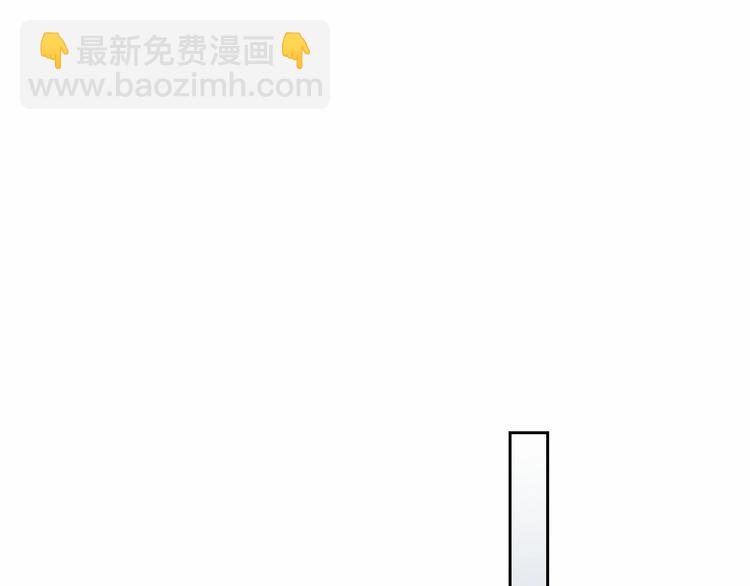 穿越成公爵家的女僕 - 第76話 共度一生的機會(3/5) - 8