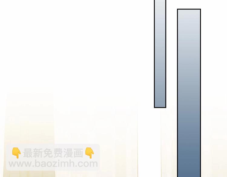 穿越成公爵家的女僕 - 第76話 共度一生的機會(3/5) - 1