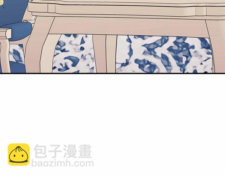 穿越成公爵家的女僕 - 第76話 共度一生的機會(3/5) - 3