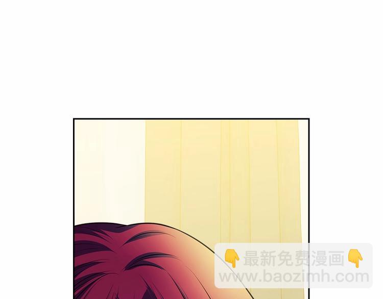 穿越成公爵家的女僕 - 第76話 共度一生的機會(3/5) - 4