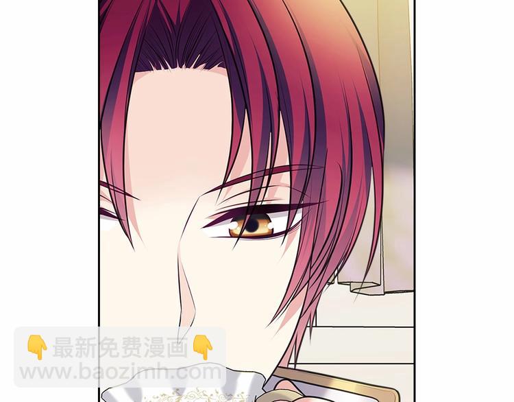 穿越成公爵家的女僕 - 第76話 共度一生的機會(3/5) - 5