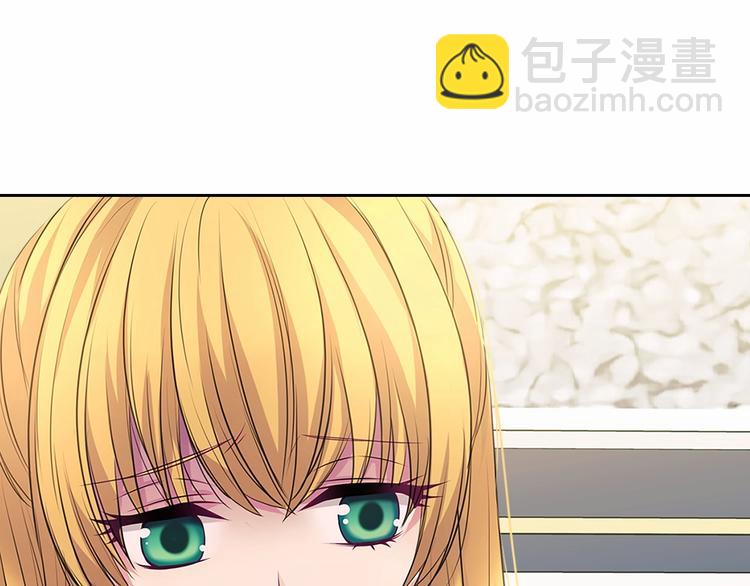 穿越成公爵家的女僕 - 第76話 共度一生的機會(1/5) - 7