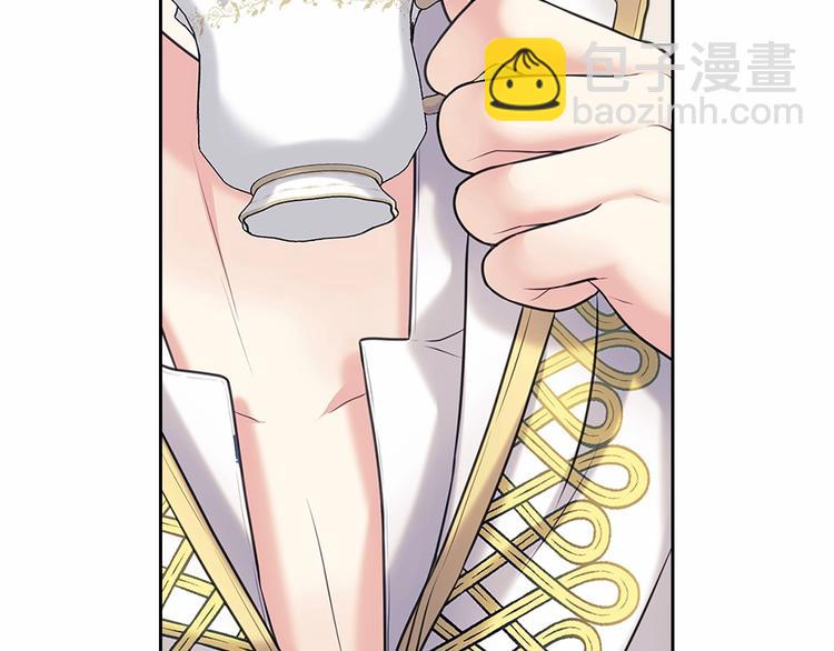 穿越成公爵家的女僕 - 第76話 共度一生的機會(3/5) - 6