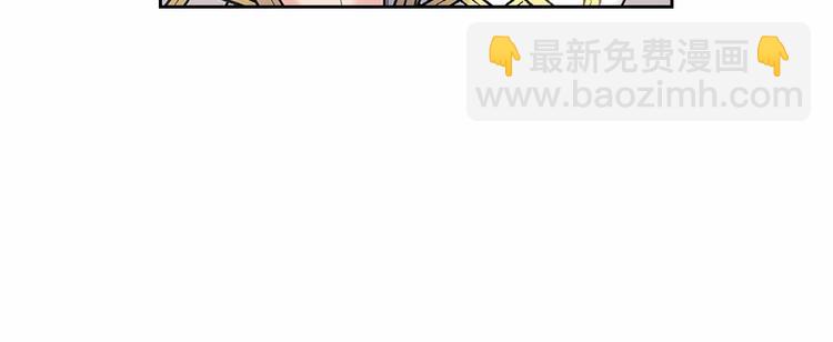 穿越成公爵家的女僕 - 第76話 共度一生的機會(4/5) - 5