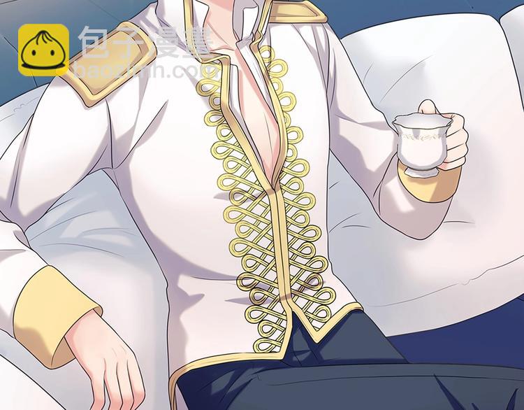 穿越成公爵家的女僕 - 第76話 共度一生的機會(4/5) - 3