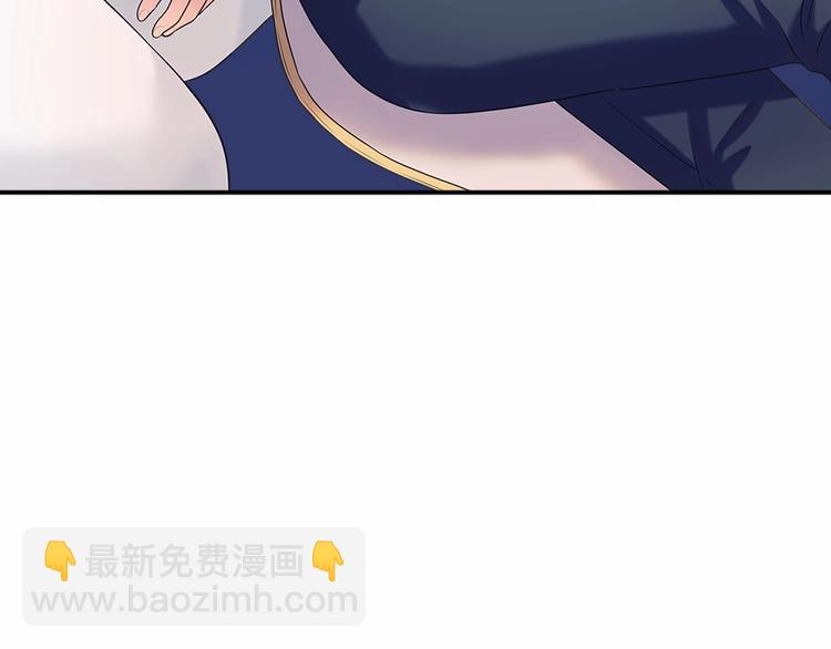 穿越成公爵家的女僕 - 第76話 共度一生的機會(4/5) - 4