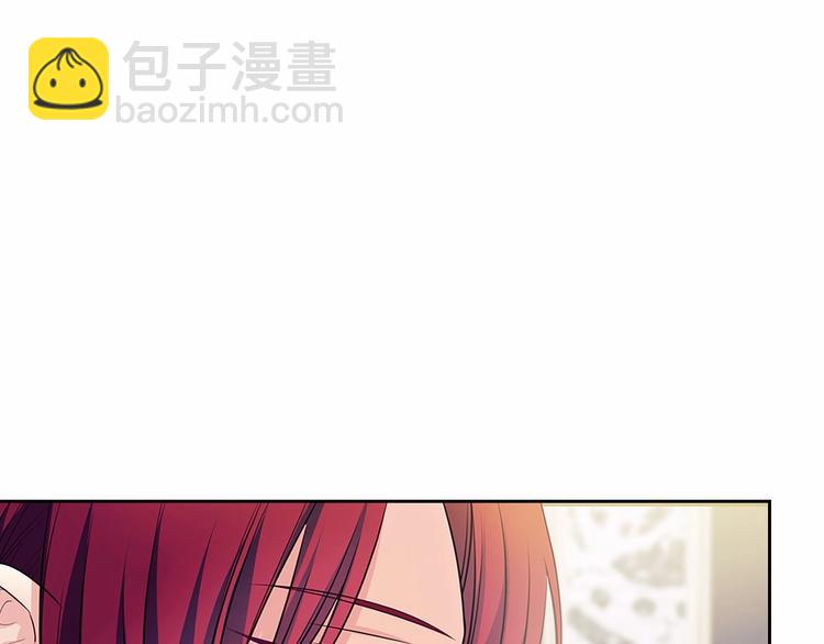 穿越成公爵家的女僕 - 第76話 共度一生的機會(4/5) - 5