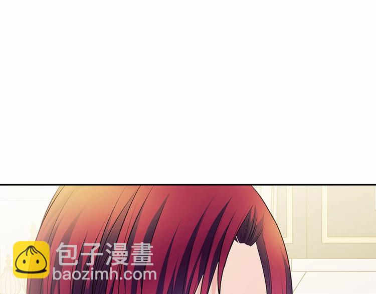 穿越成公爵家的女僕 - 第76話 共度一生的機會(4/5) - 1