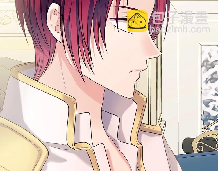 穿越成公爵家的女僕 - 第76話 共度一生的機會(4/5) - 2