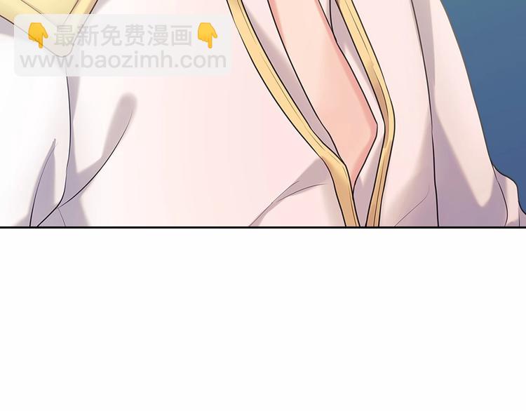 穿越成公爵家的女僕 - 第76話 共度一生的機會(4/5) - 3