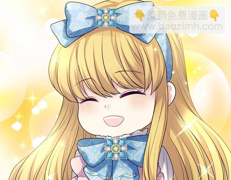 穿越成公爵家的女僕 - 第76話 共度一生的機會(4/5) - 8