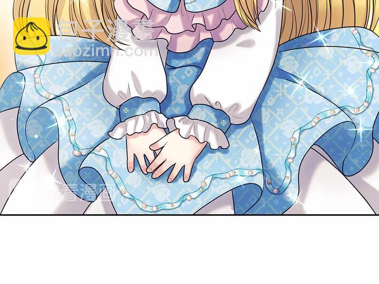 穿越成公爵家的女僕 - 第76話 共度一生的機會(4/5) - 1