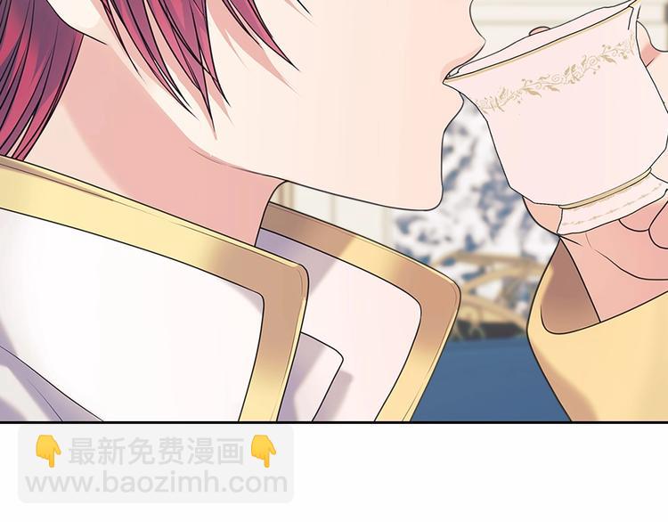 穿越成公爵家的女僕 - 第76話 共度一生的機會(4/5) - 4