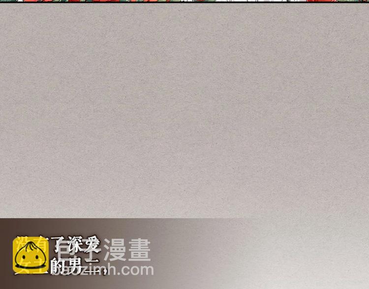 穿越成公爵家的女僕 - 第76話 共度一生的機會(4/5) - 6