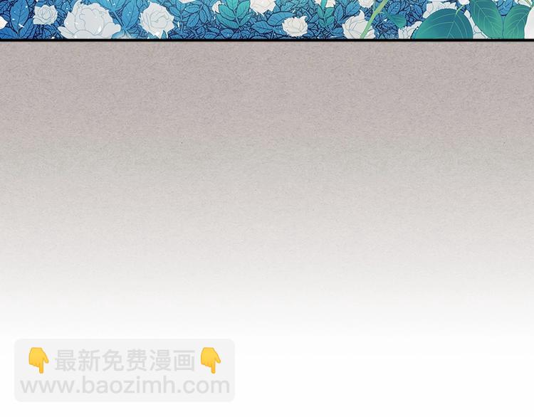 穿越成公爵家的女僕 - 第76話 共度一生的機會(4/5) - 1