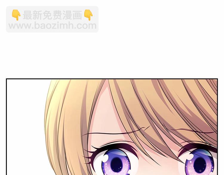 穿越成公爵家的女僕 - 第76話 共度一生的機會(4/5) - 2