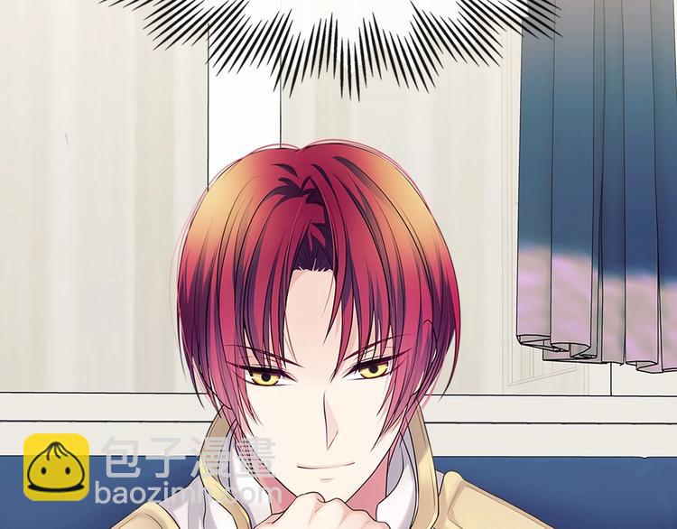 穿越成公爵家的女僕 - 第76話 共度一生的機會(5/5) - 1