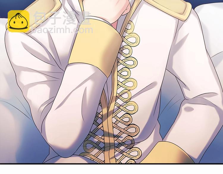 穿越成公爵家的女僕 - 第76話 共度一生的機會(5/5) - 2