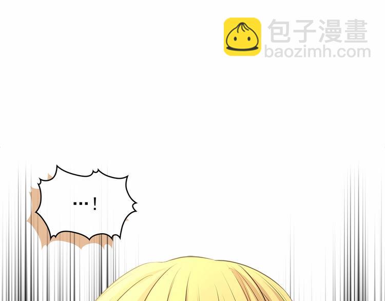 穿越成公爵家的女僕 - 第76話 共度一生的機會(1/5) - 7