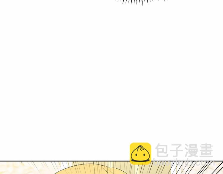 穿越成公爵家的女僕 - 第76話 共度一生的機會(1/5) - 6