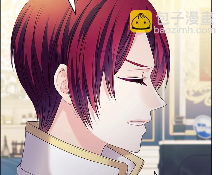 穿越成公爵家的女僕 - 第76話 共度一生的機會(2/5) - 3