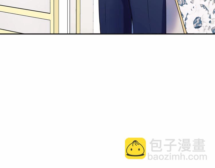 穿越成公爵家的女僕 - 第76話 共度一生的機會(2/5) - 7