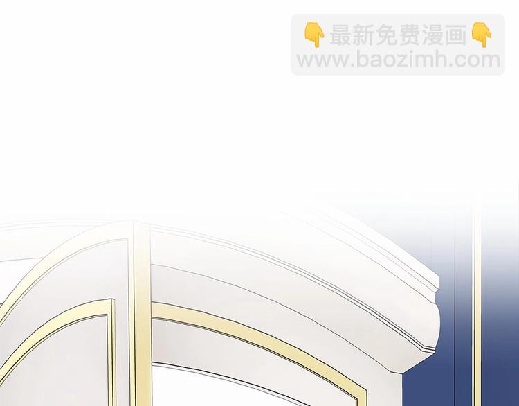 穿越成公爵家的女僕 - 第76話 共度一生的機會(2/5) - 7