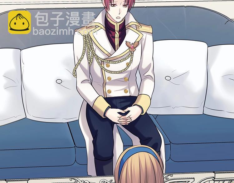 穿越成公爵家的女僕 - 第78話 書信告白(3/5) - 6