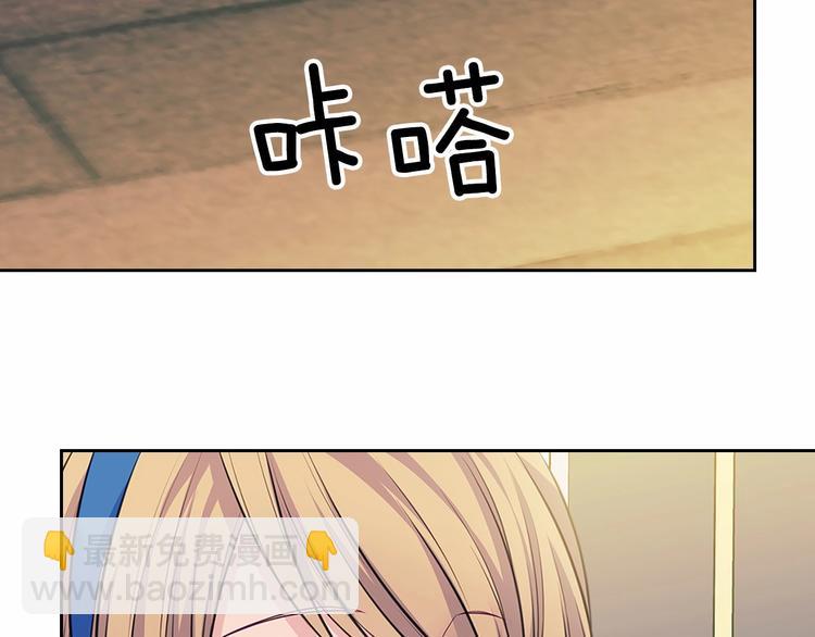 穿越成公爵家的女僕 - 第78話 書信告白(3/5) - 1