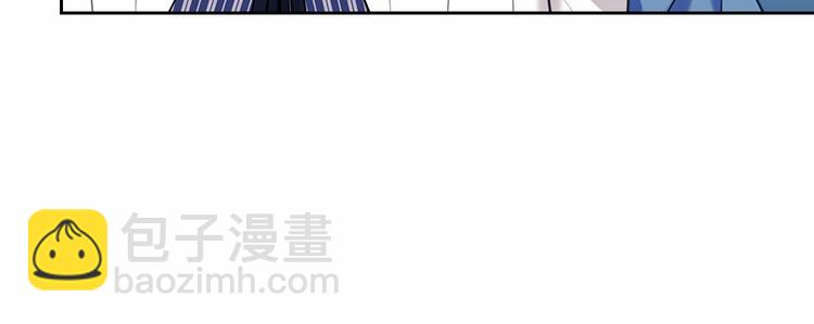 穿越成公爵家的女僕 - 第78話 書信告白(3/5) - 3