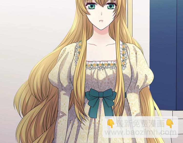 穿越成公爵家的女僕 - 第78話 書信告白(3/5) - 5