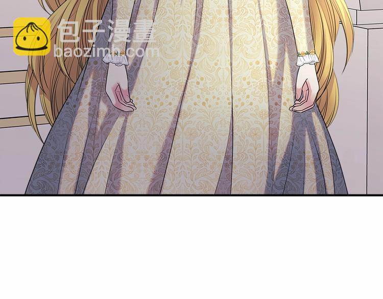 穿越成公爵家的女僕 - 第78話 書信告白(3/5) - 6