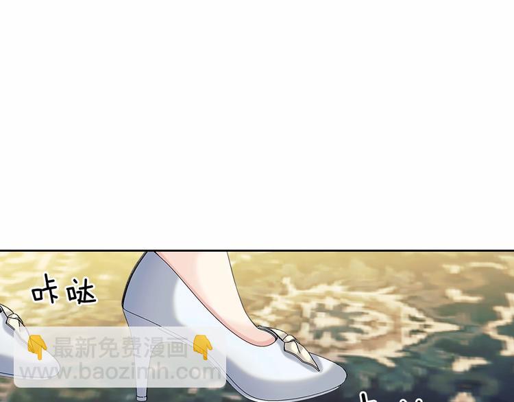 穿越成公爵家的女僕 - 第78話 書信告白(3/5) - 7